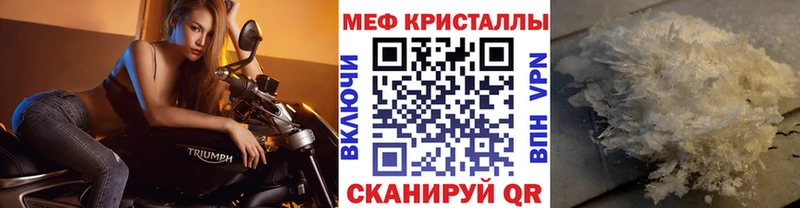 Наркотические вещества Волгореченск ГАШ  Alpha PVP  Кокаин  МЕФ  Марихуана 