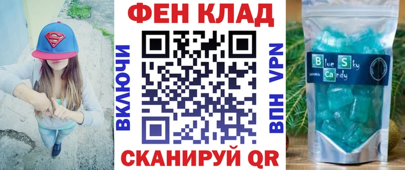 KRAKEN ссылки Волгореченск Амфетамин Розовый дарнет шоп