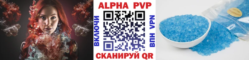 кракен рабочий сайт Волгореченск A-PVP VHQ где купить