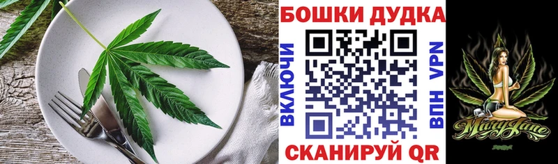 купить   Волгореченск  Печенье с ТГК конопля 