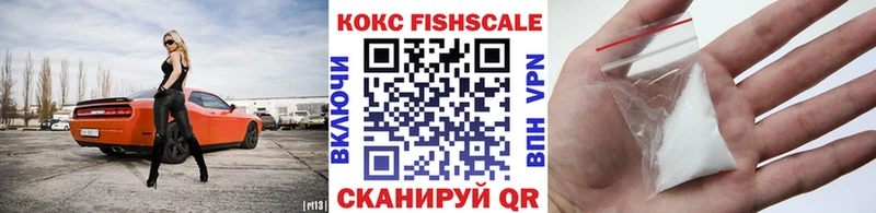 КОКАИН Боливия  Волгореченск 