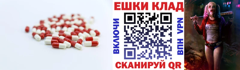 omg онион  Волгореченск  Экстази круглые 