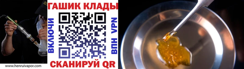 магазин наркотиков Волгореченск Гашиш индика сатива