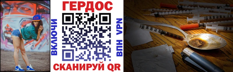 купить  цена  Волгореченск  ГЕРОИН афганец 