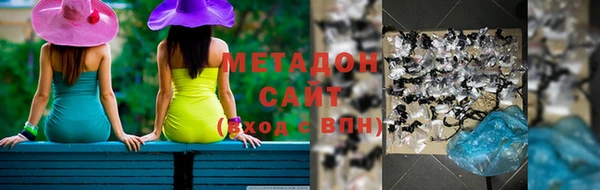 MDMA Premium VHQ Белоозёрский
