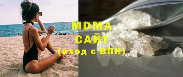MDMA Premium VHQ Белоозёрский