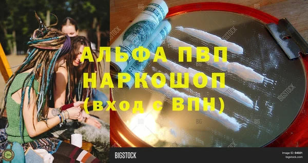 MDMA Premium VHQ Белоозёрский