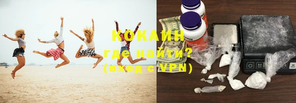 дурь Белокуриха