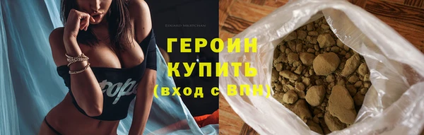 дурь Белокуриха