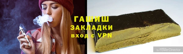 дурь Белокуриха