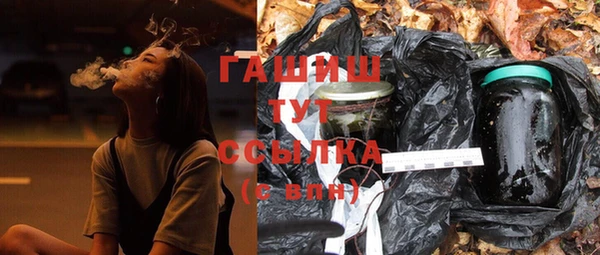 дурь Белокуриха