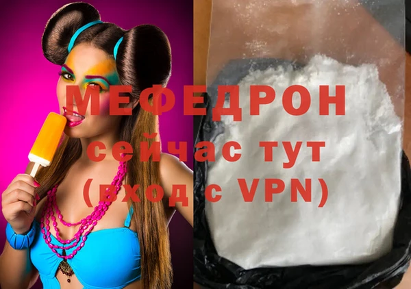 дурь Белокуриха