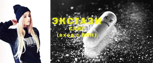 MDMA Premium VHQ Белоозёрский