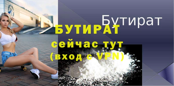 дурь Белокуриха