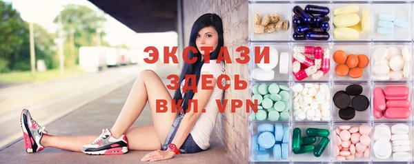 MDMA Premium VHQ Белоозёрский
