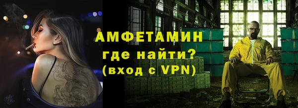 MDMA Premium VHQ Белоозёрский