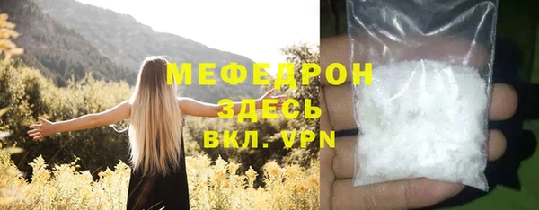 MDMA Premium VHQ Белоозёрский