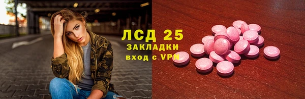 MDMA Premium VHQ Белоозёрский