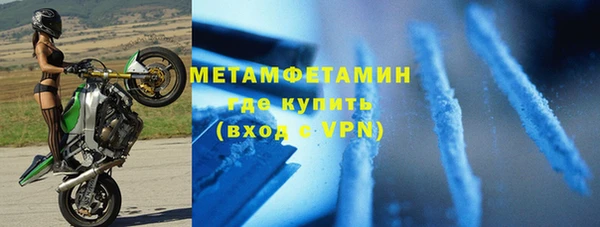 MDMA Premium VHQ Белоозёрский
