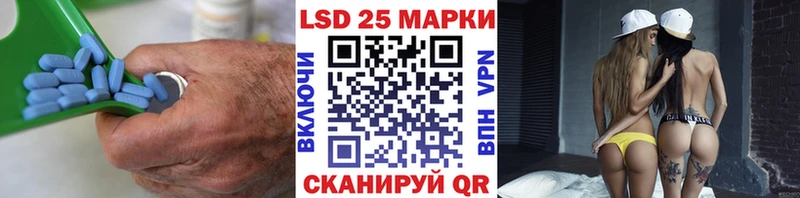 Лсд 25 экстази ecstasy  наркотики  Волгореченск 