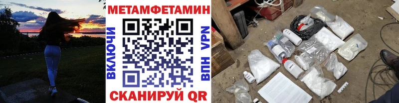 omg зеркало  Волгореченск  МЕТАМФЕТАМИН пудра 