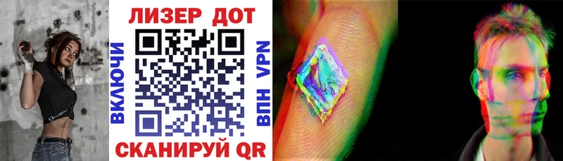 купить закладку  Волгореченск  Наркотические марки 1500мкг 