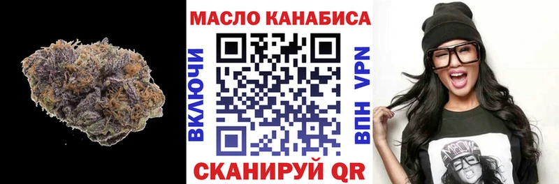 ТГК гашишное масло  Волгореченск 